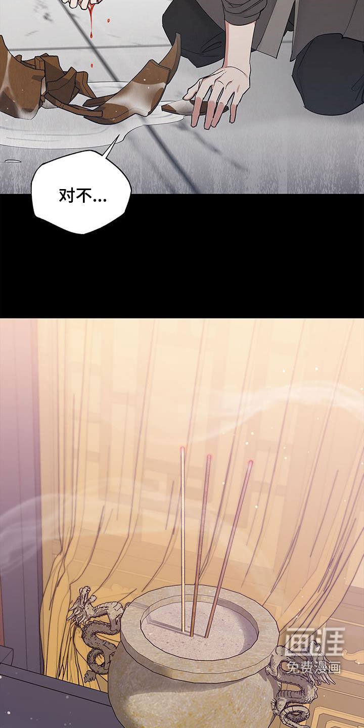 第22章：以后别这样了