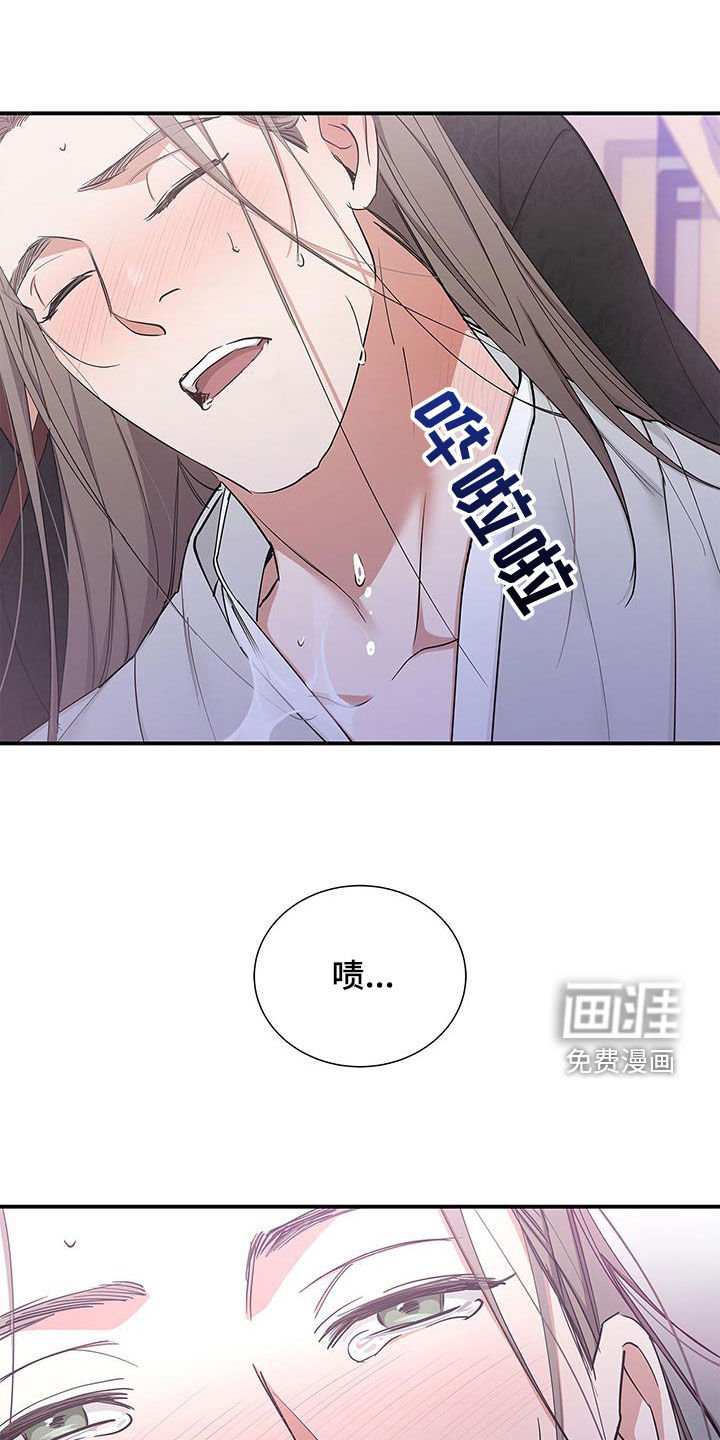 第22章：以后别这样了