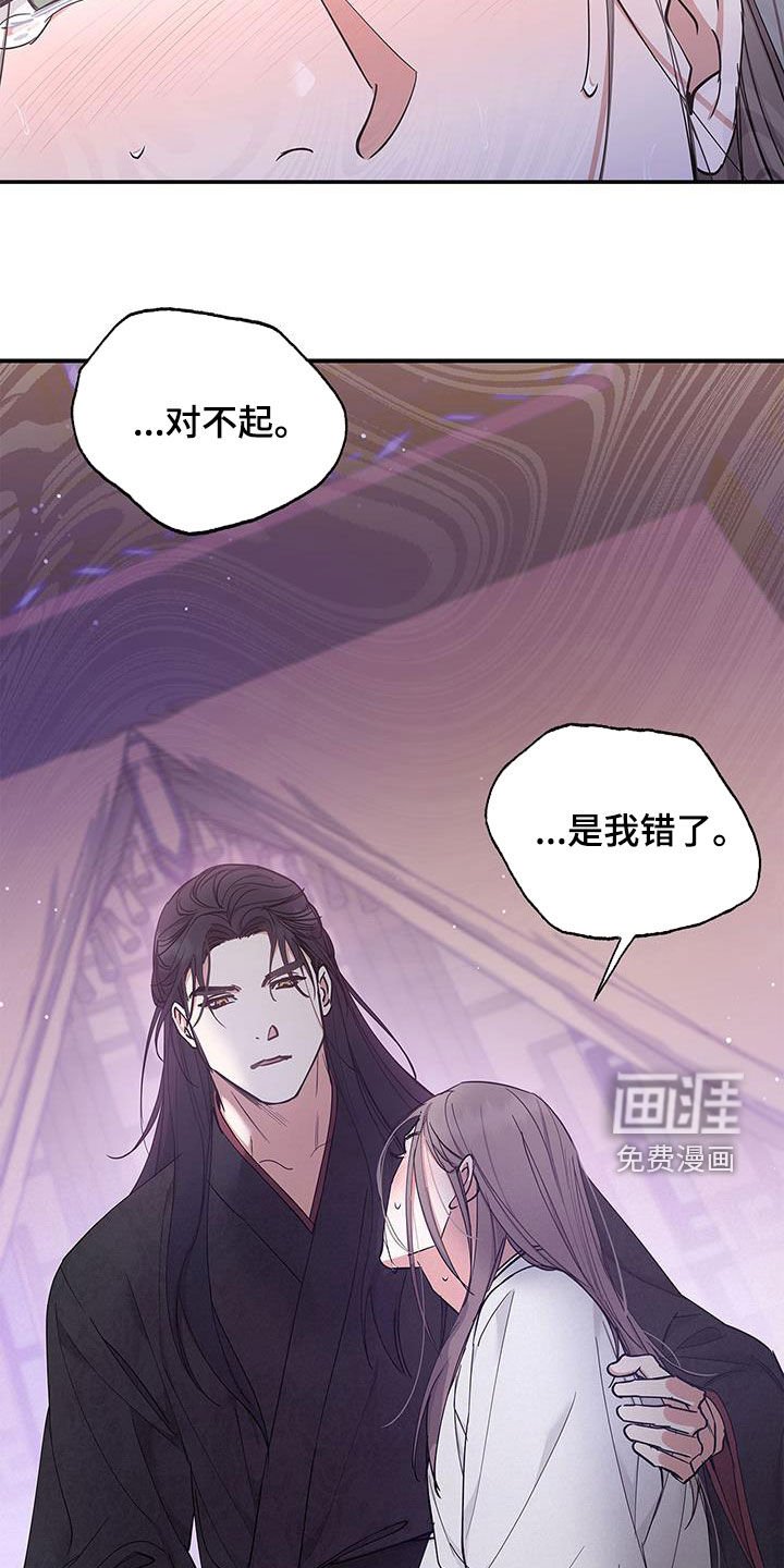 第22章：以后别这样了