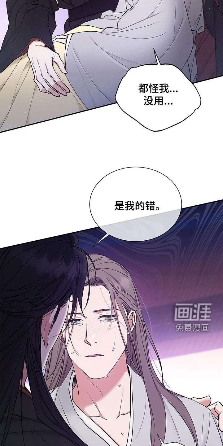 第22章：以后别这样了