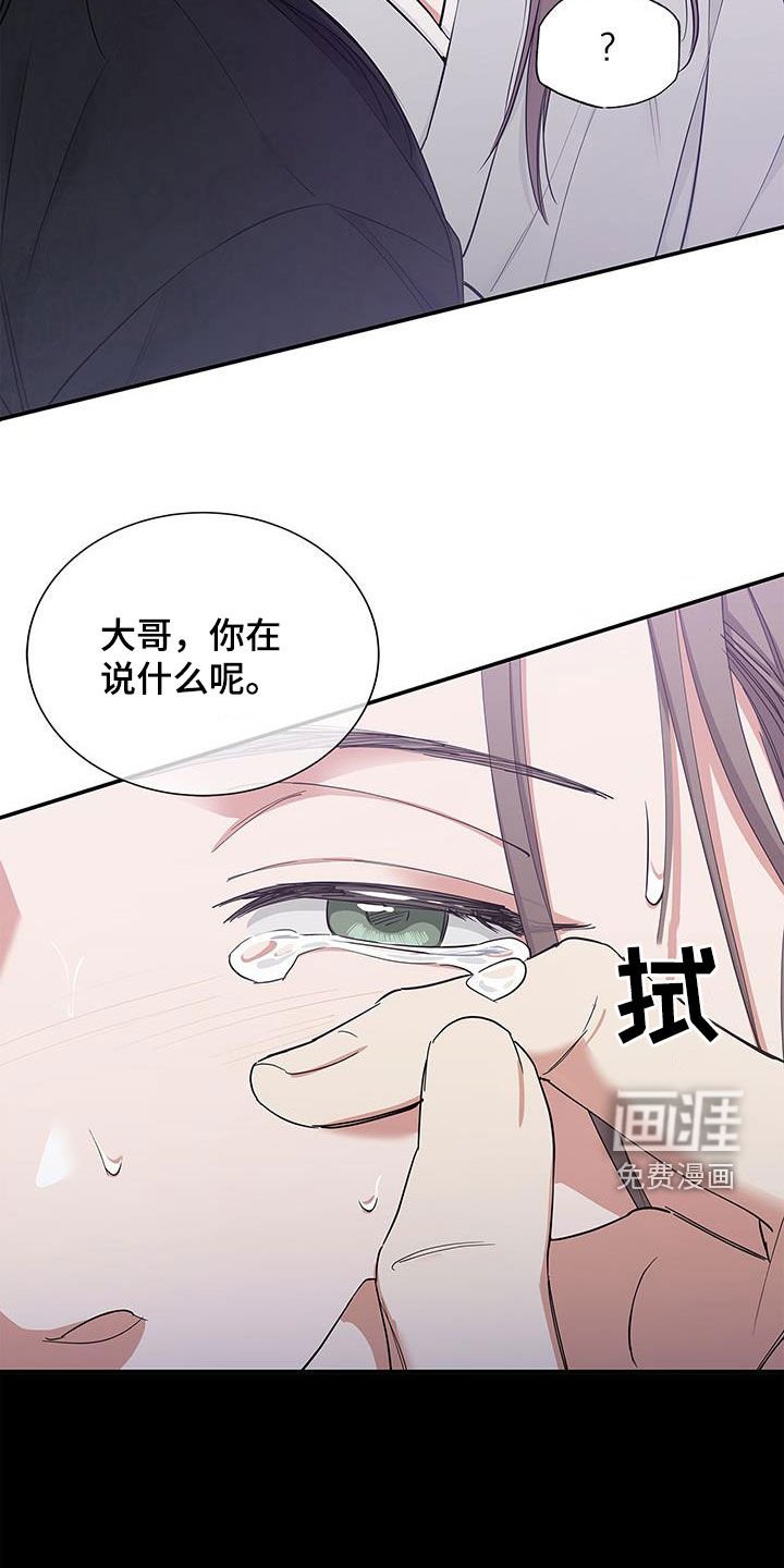 第22章：以后别这样了