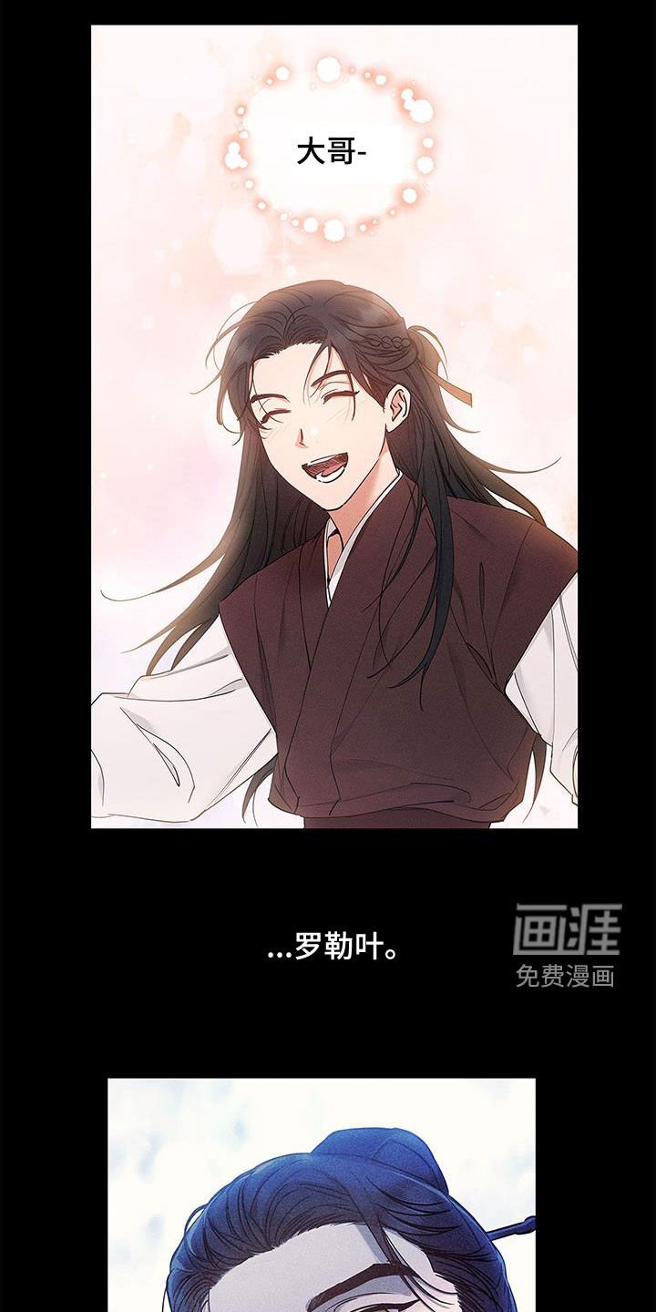 第22章：以后别这样了