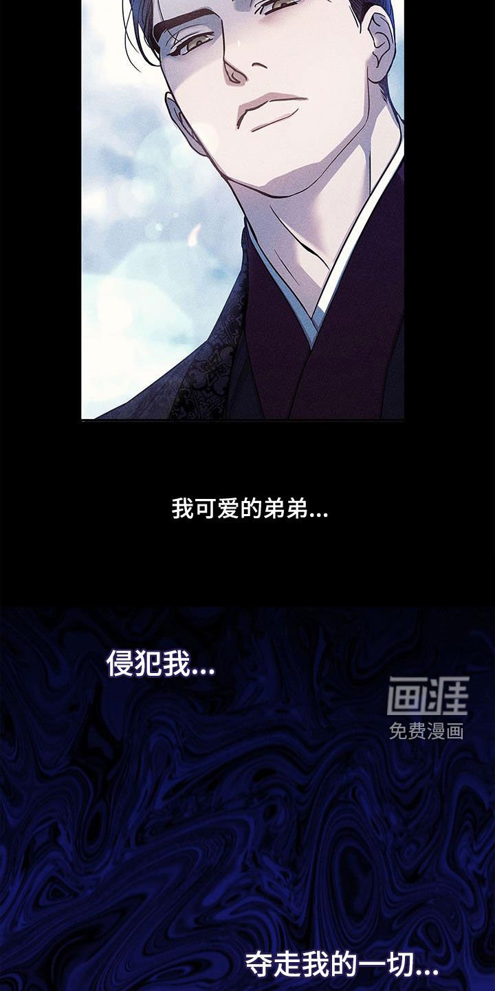 第22章：以后别这样了