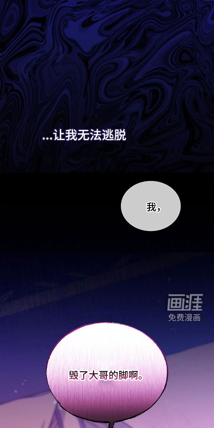 第22章：以后别这样了
