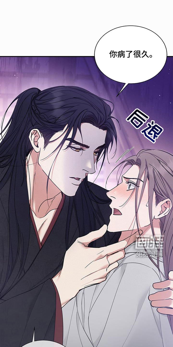 第22章：以后别这样了