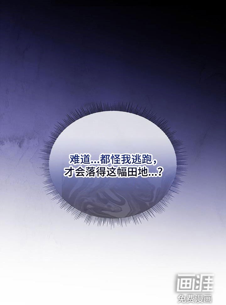 第22章：以后别这样了