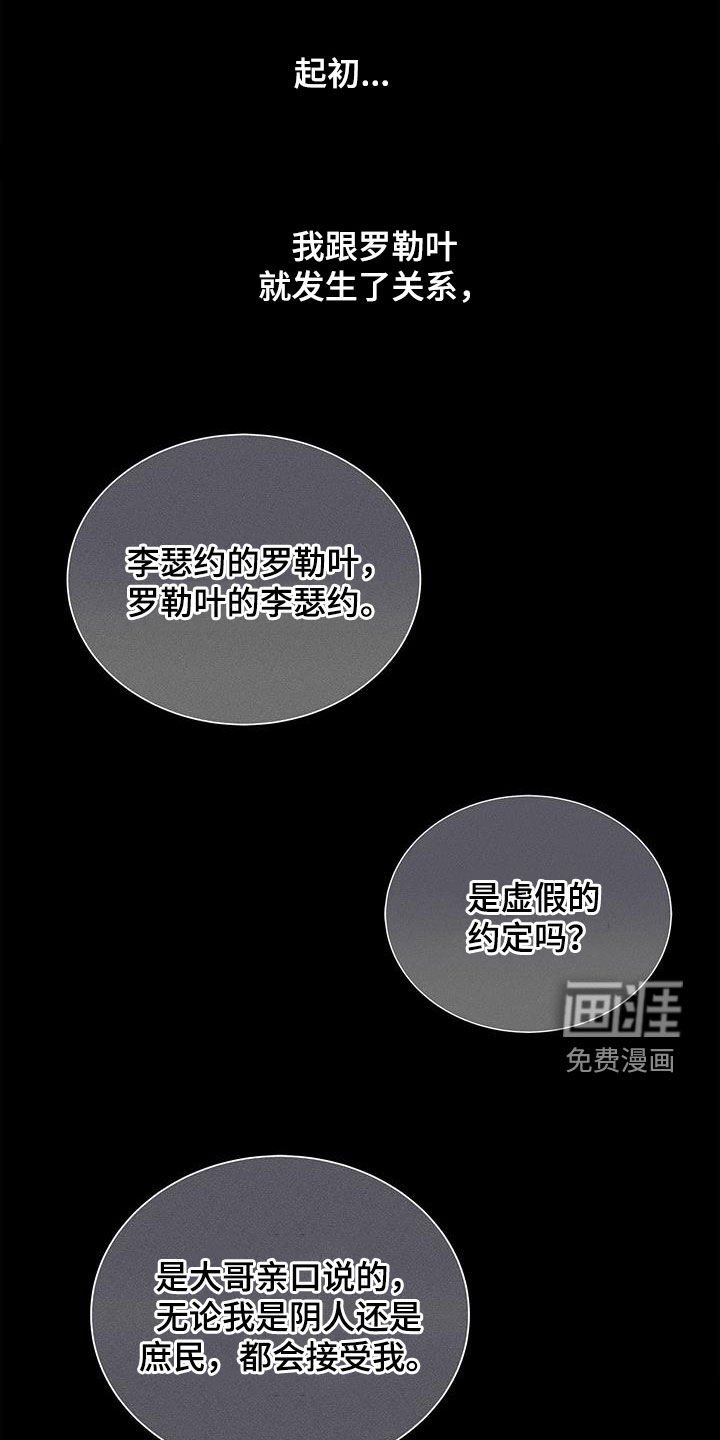 第23章：讨厌