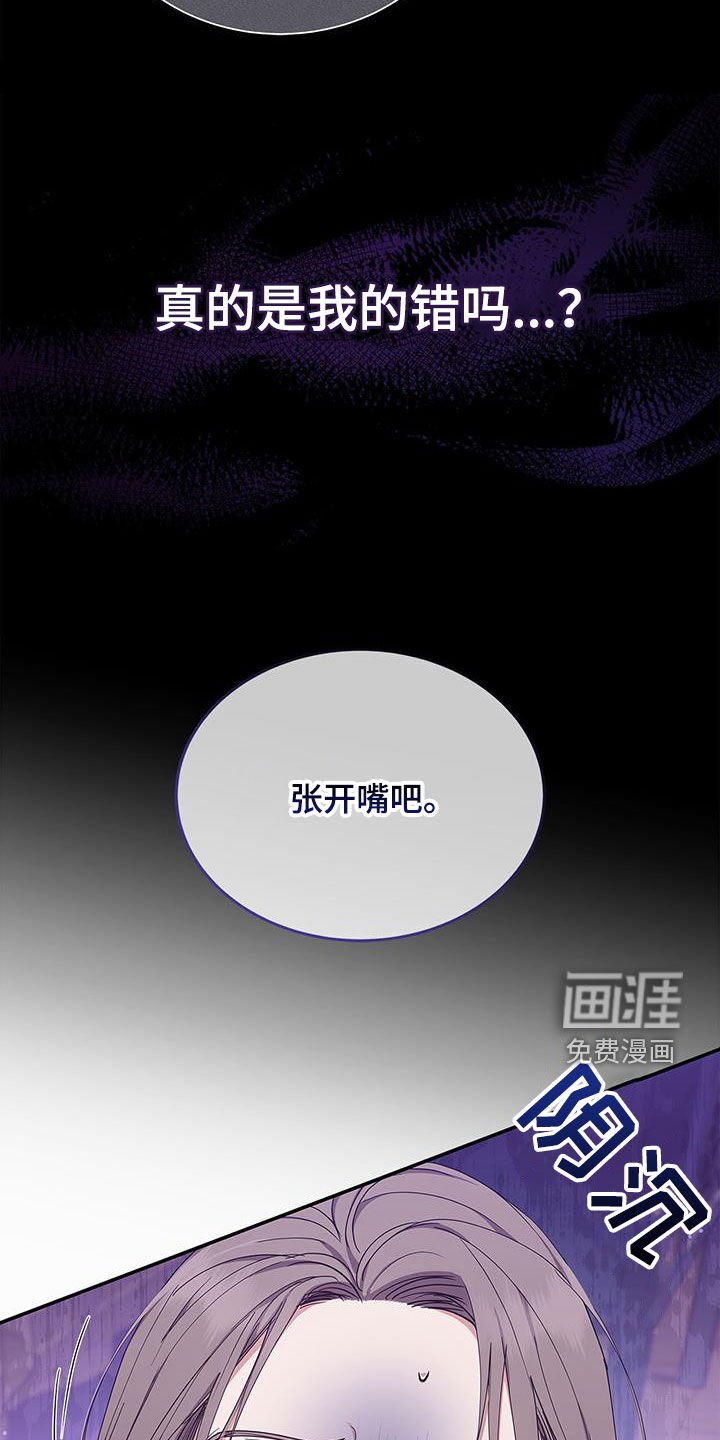 第23章：讨厌