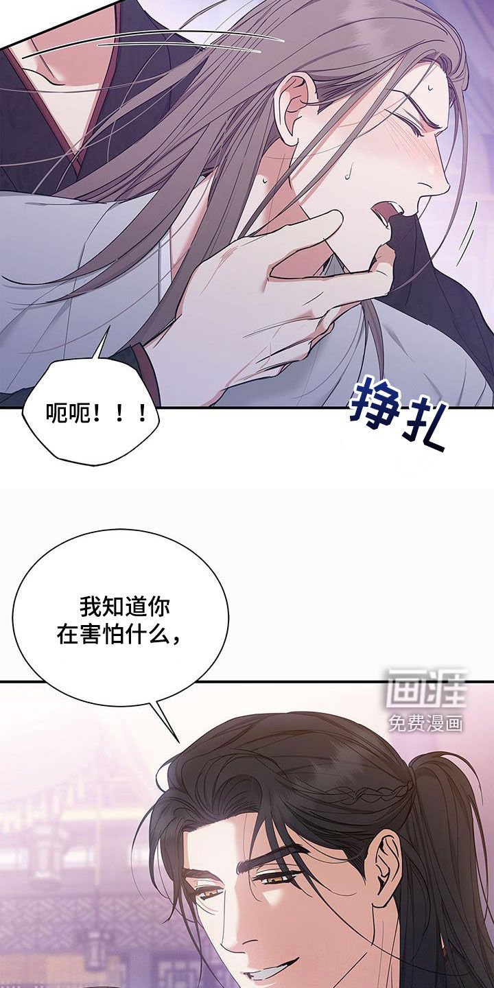 第23章：讨厌