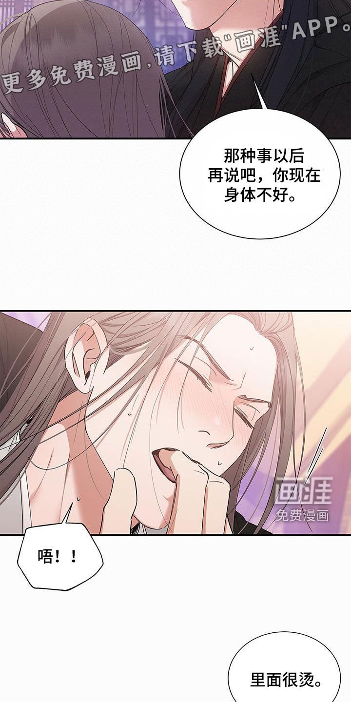 第23章：讨厌