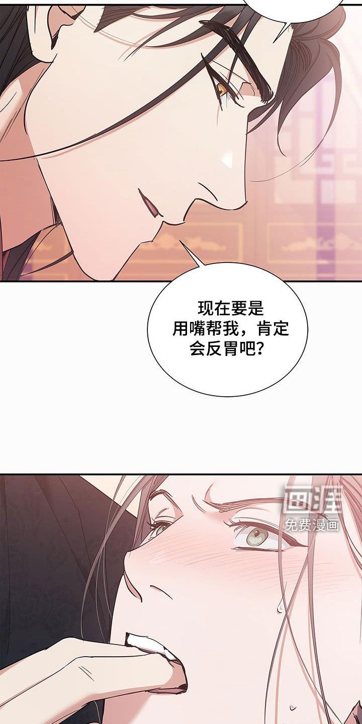 第23章：讨厌
