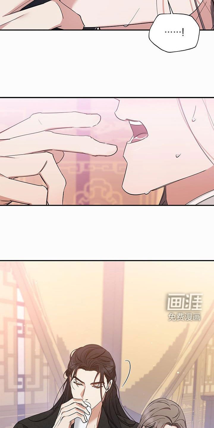 第23章：讨厌