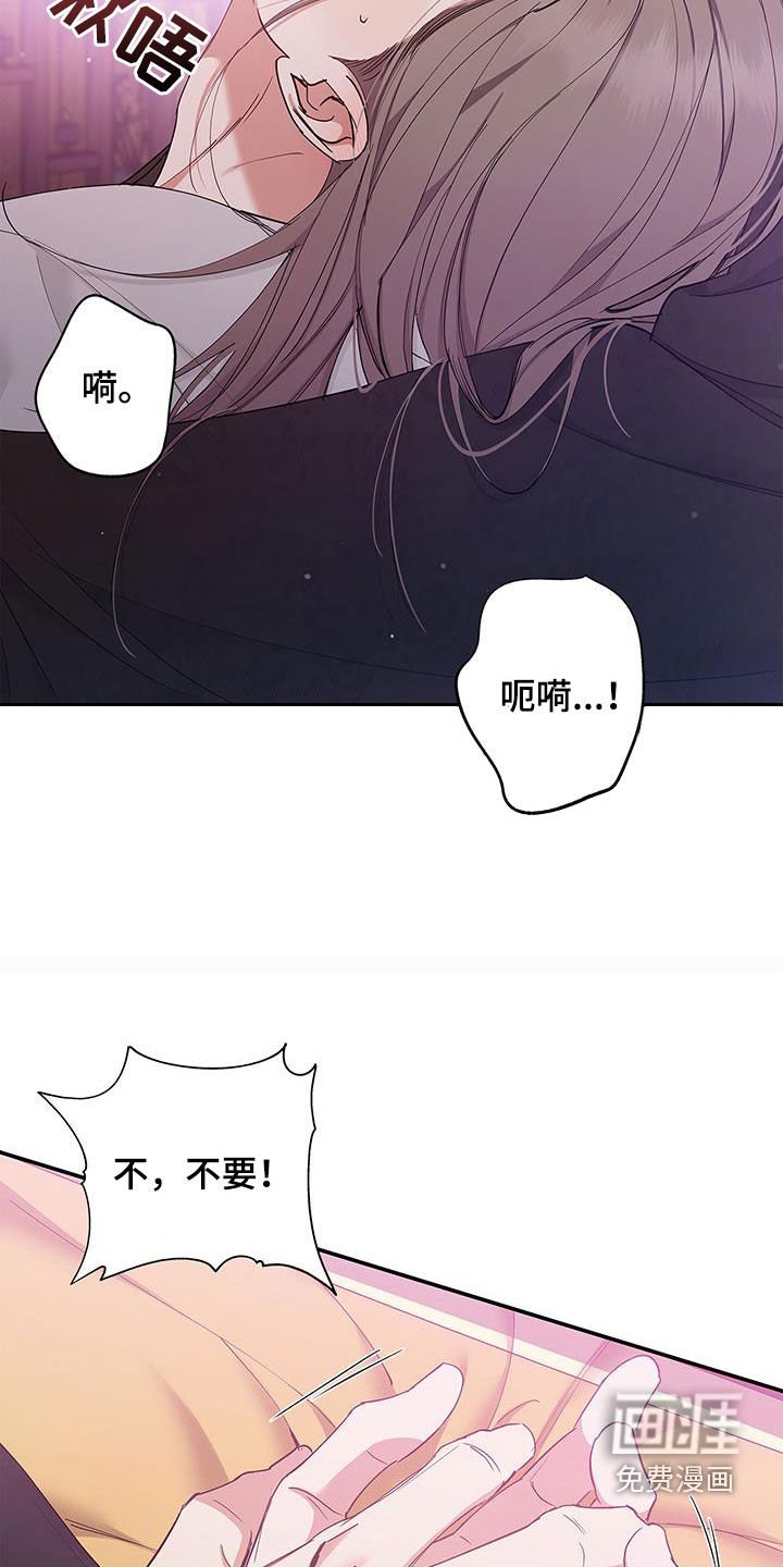 第23章：讨厌