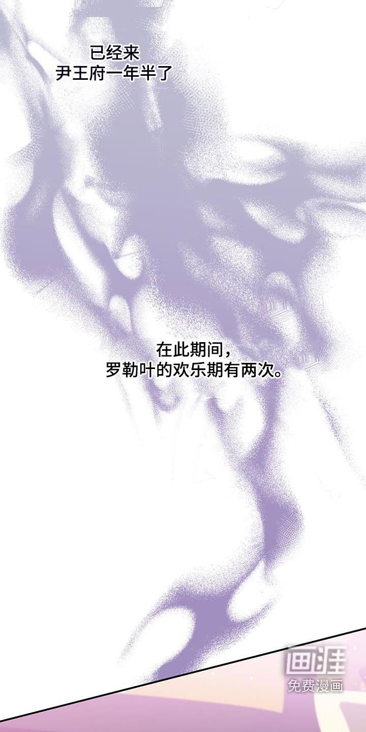 第23章：讨厌