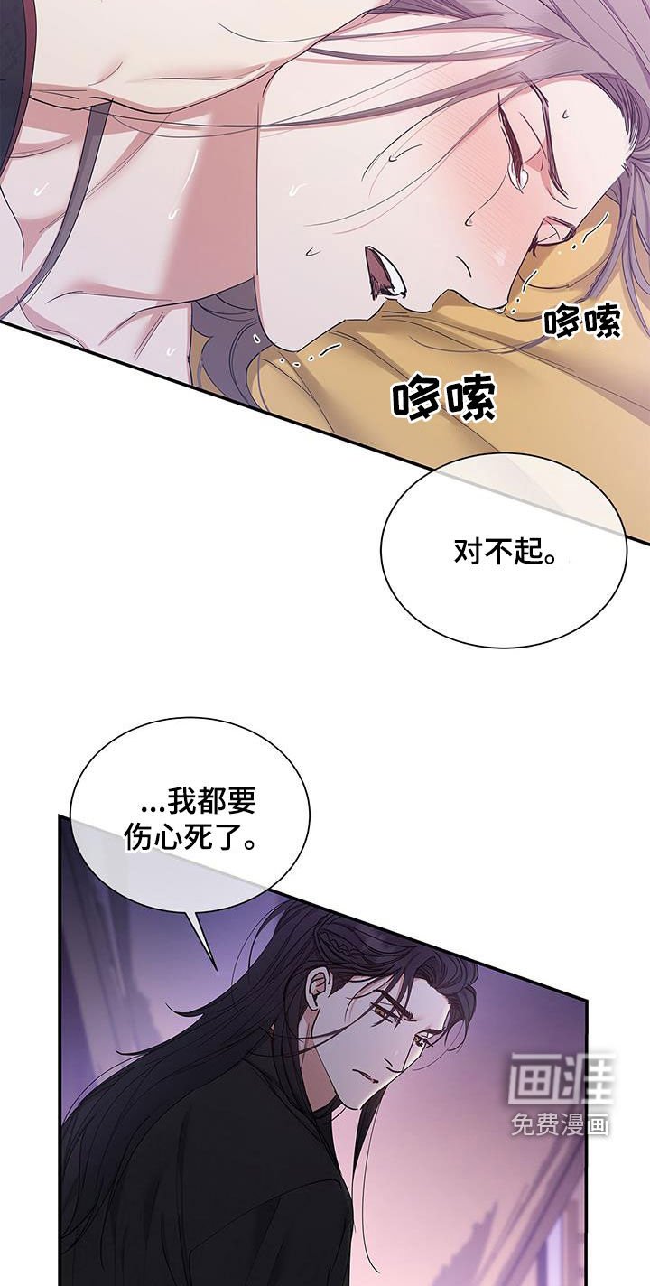 第23章：讨厌