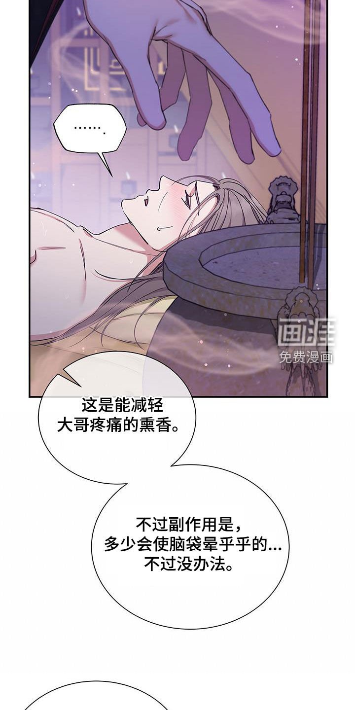 第23章：讨厌