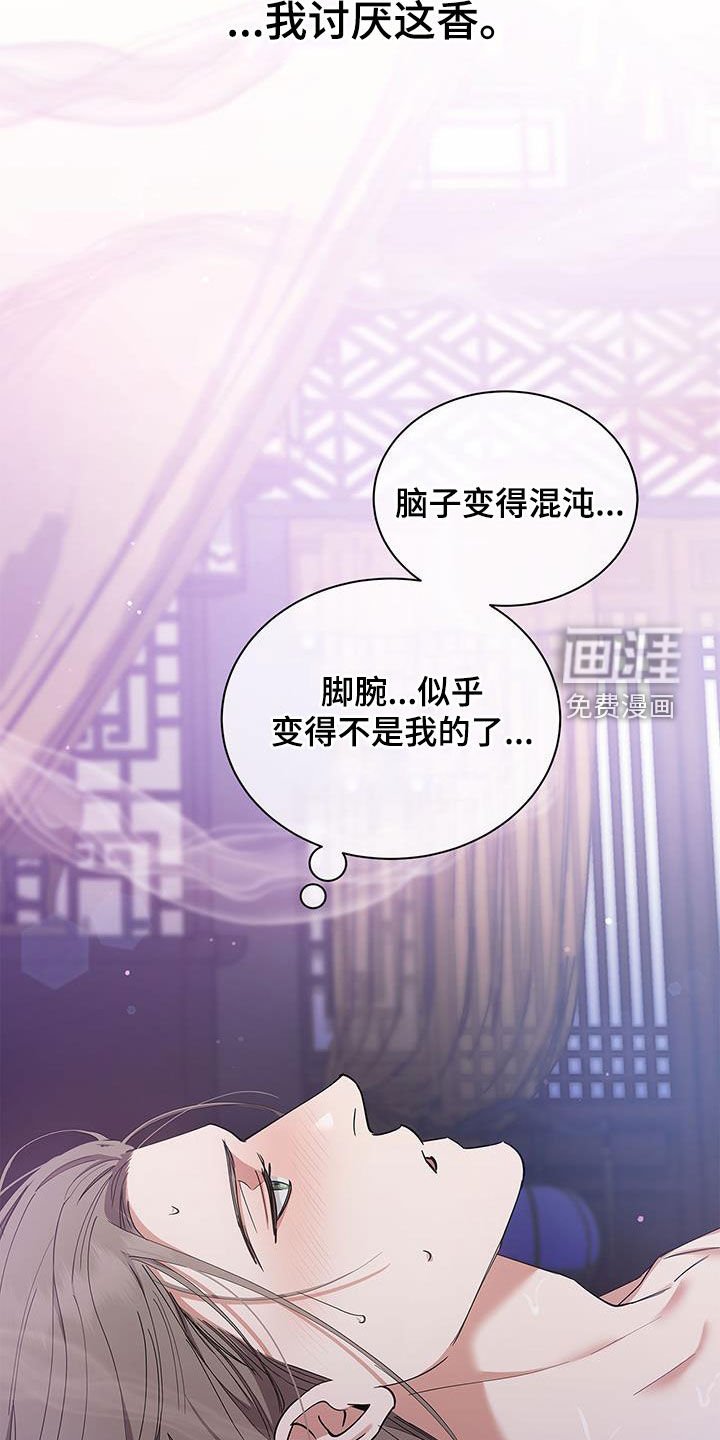 第23章：讨厌