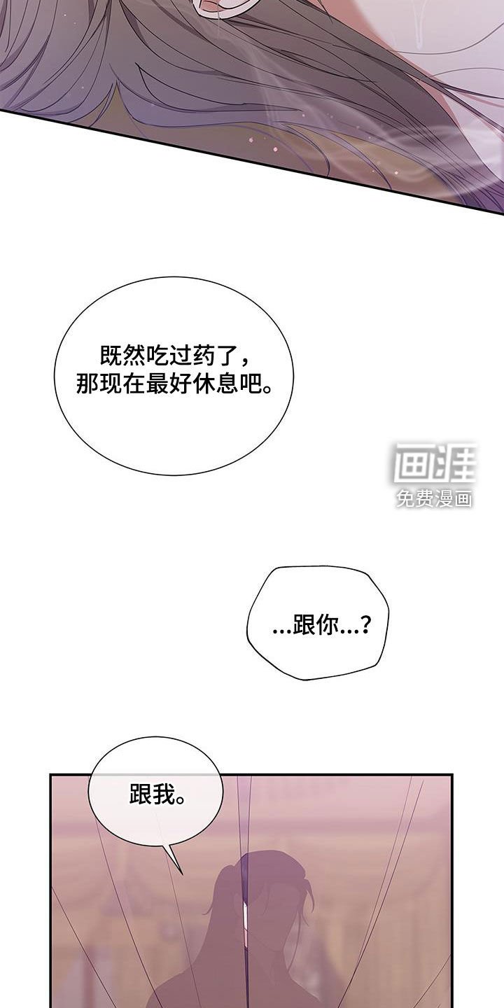 第23章：讨厌