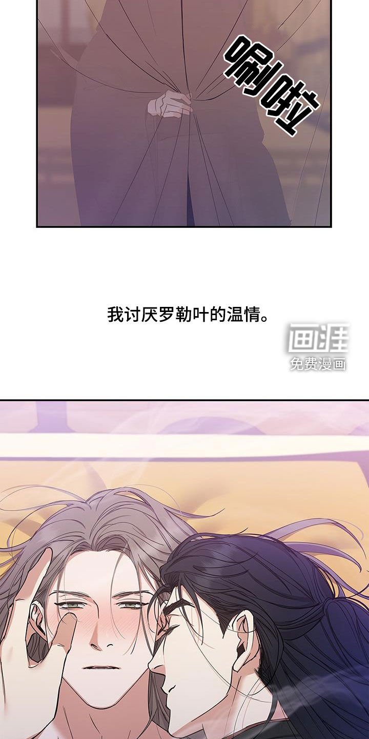 第23章：讨厌