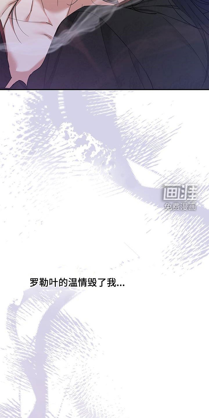 第23章：讨厌