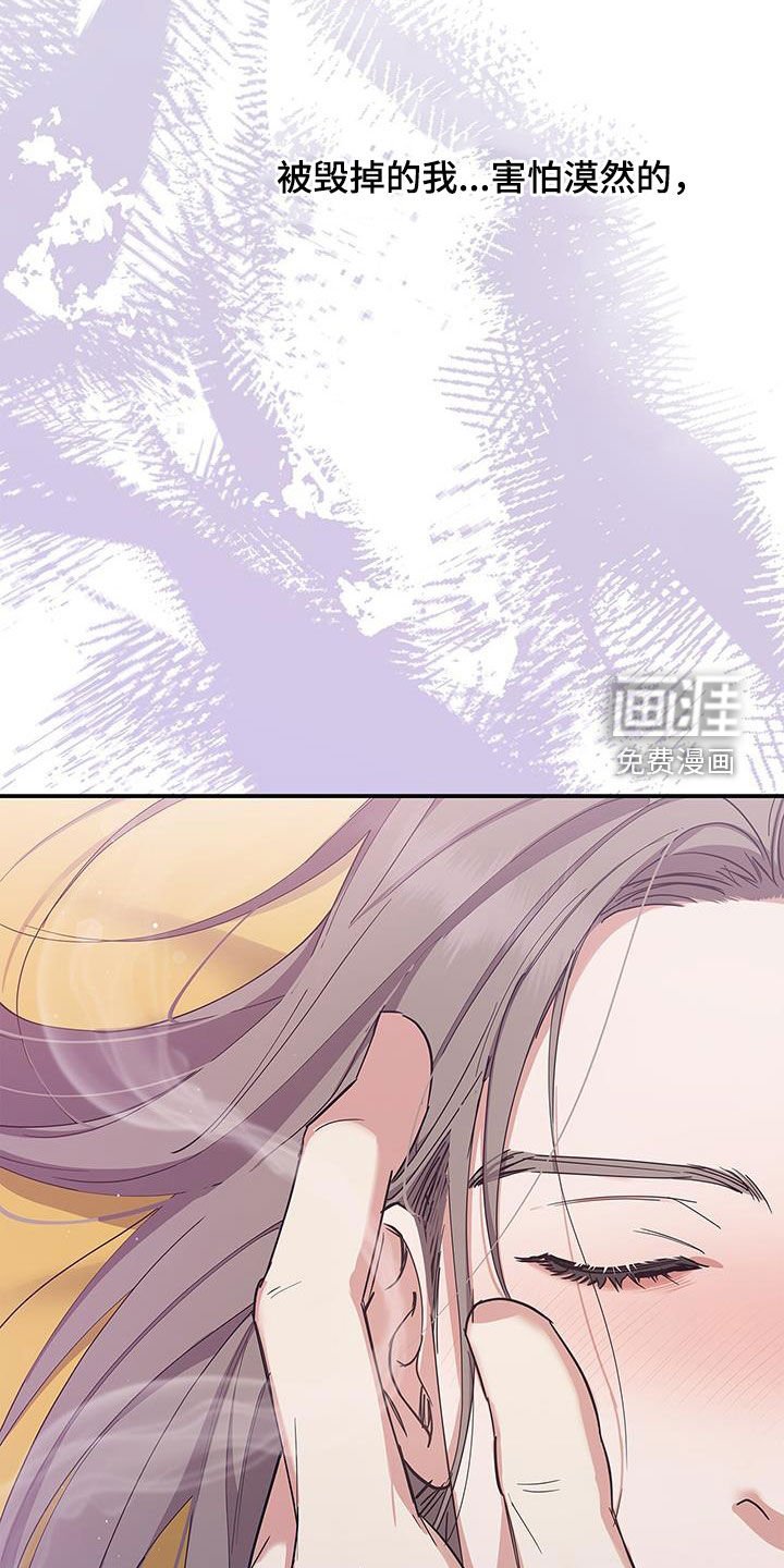 第23章：讨厌