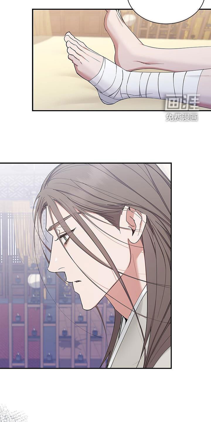 第24章：血腥味