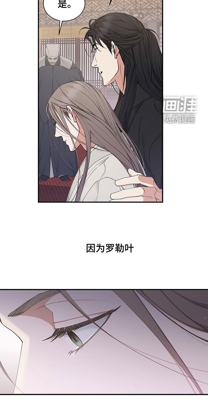 第24章：血腥味