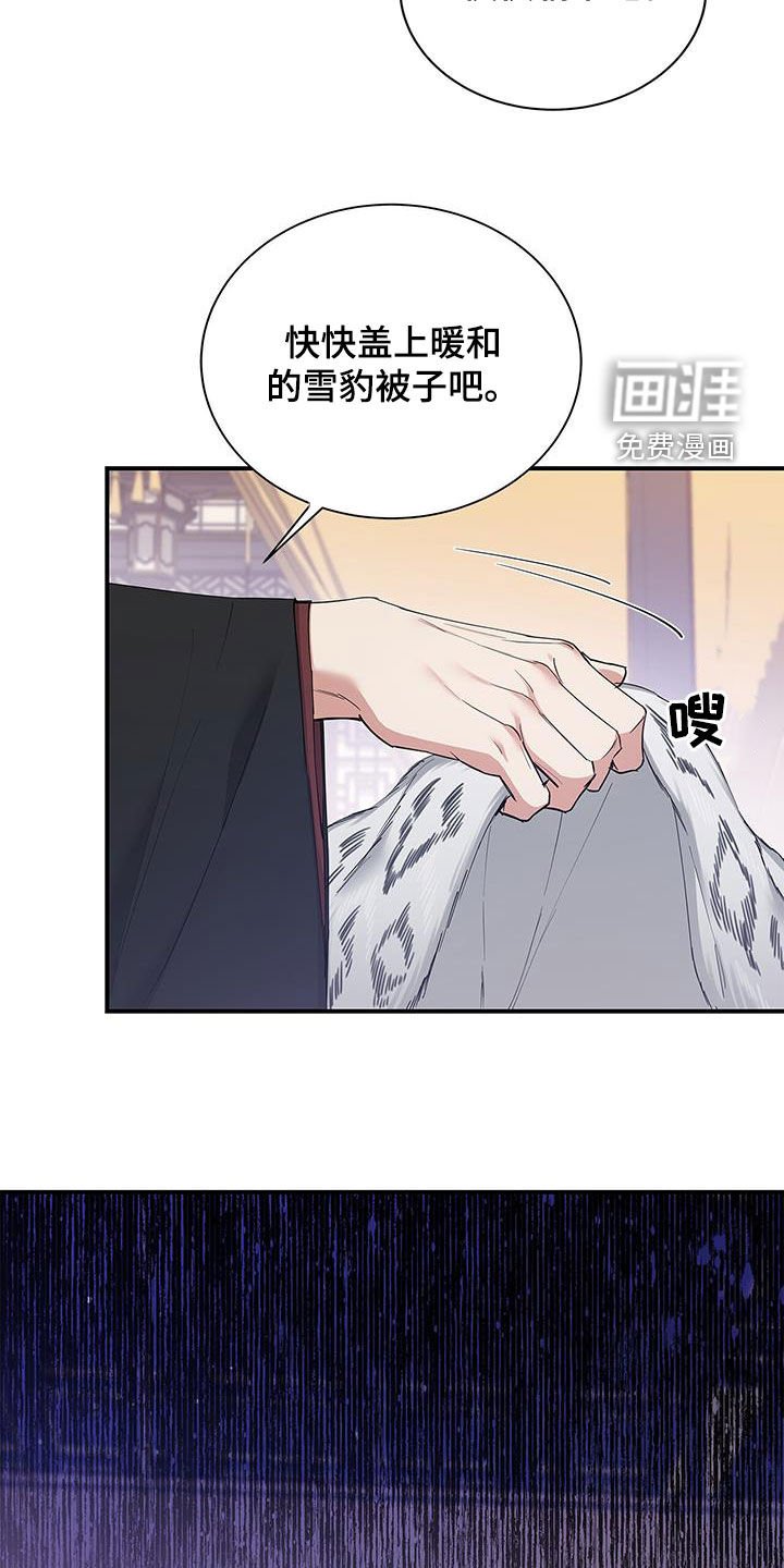 第24章：血腥味
