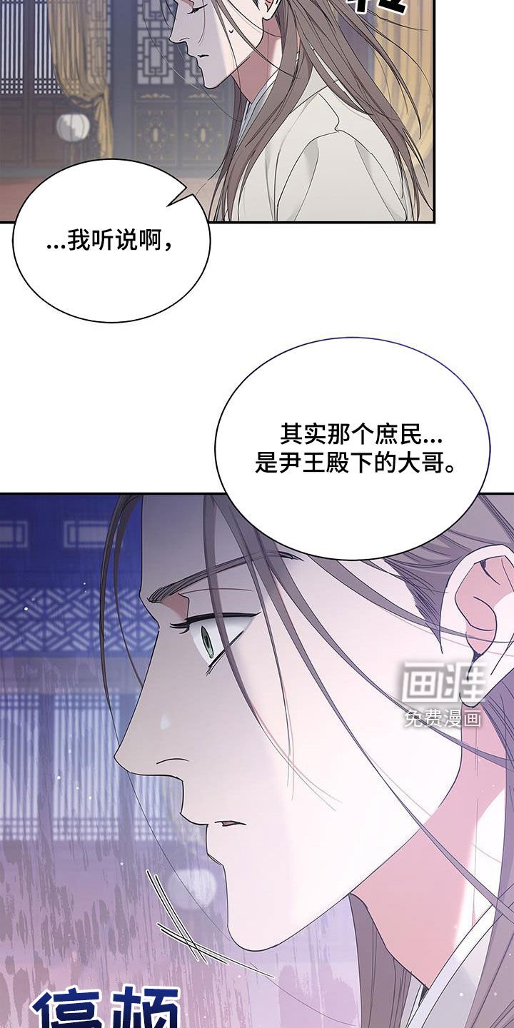 第24章：血腥味