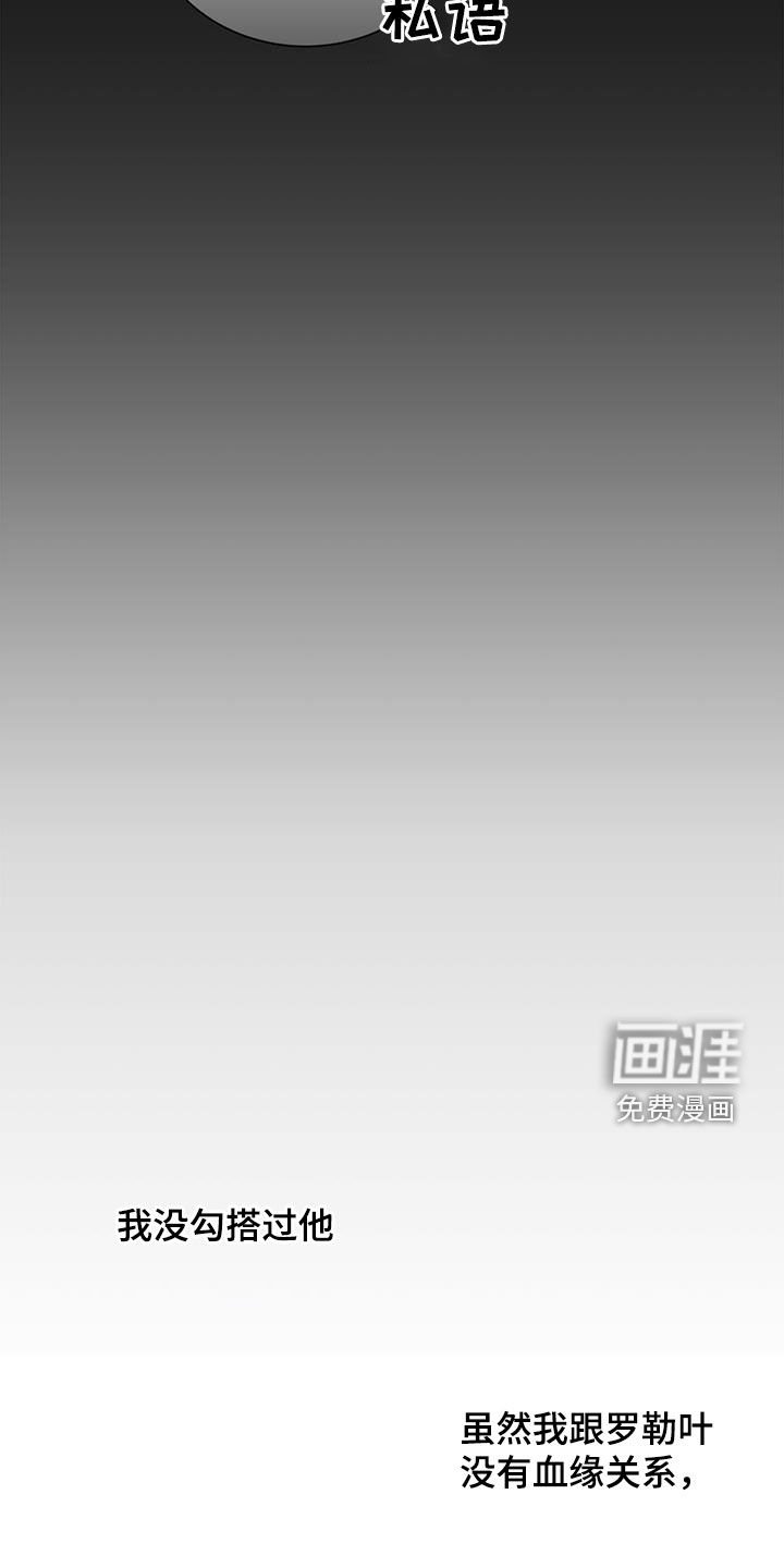 第24章：血腥味
