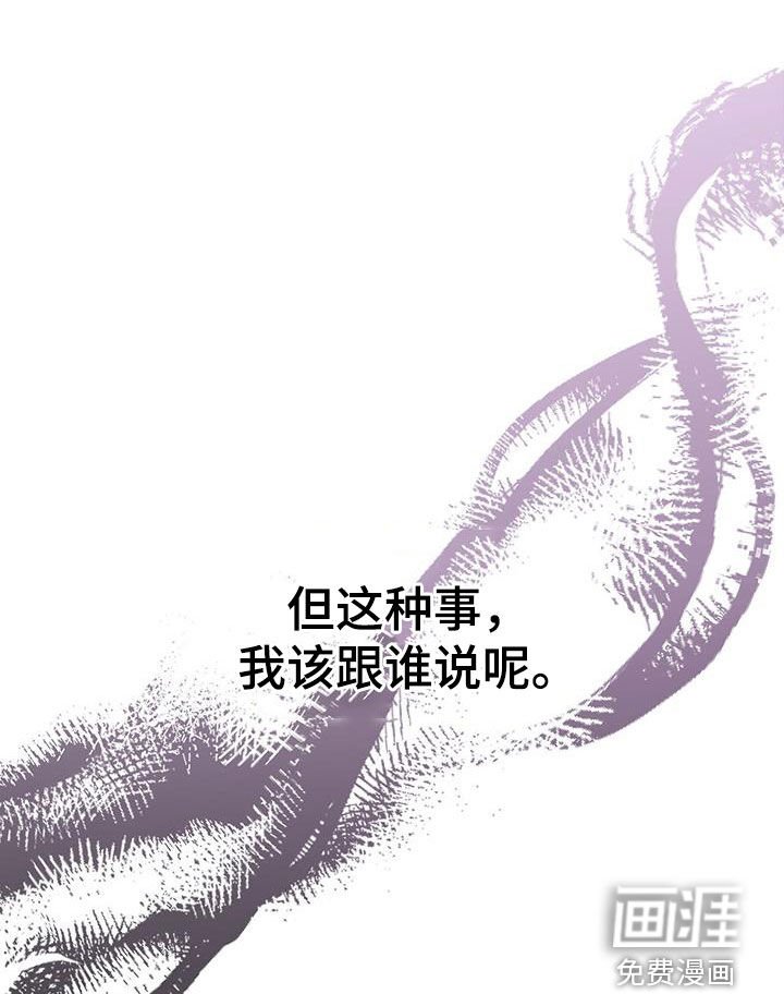 第24章：血腥味
