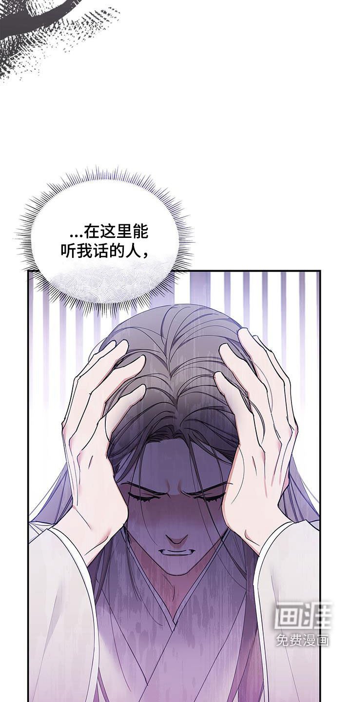 第24章：血腥味