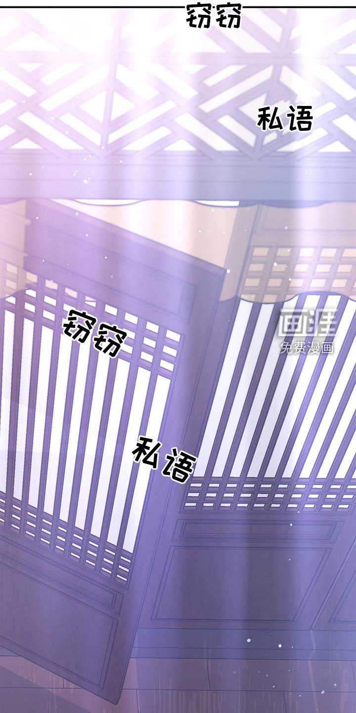 第24章：血腥味