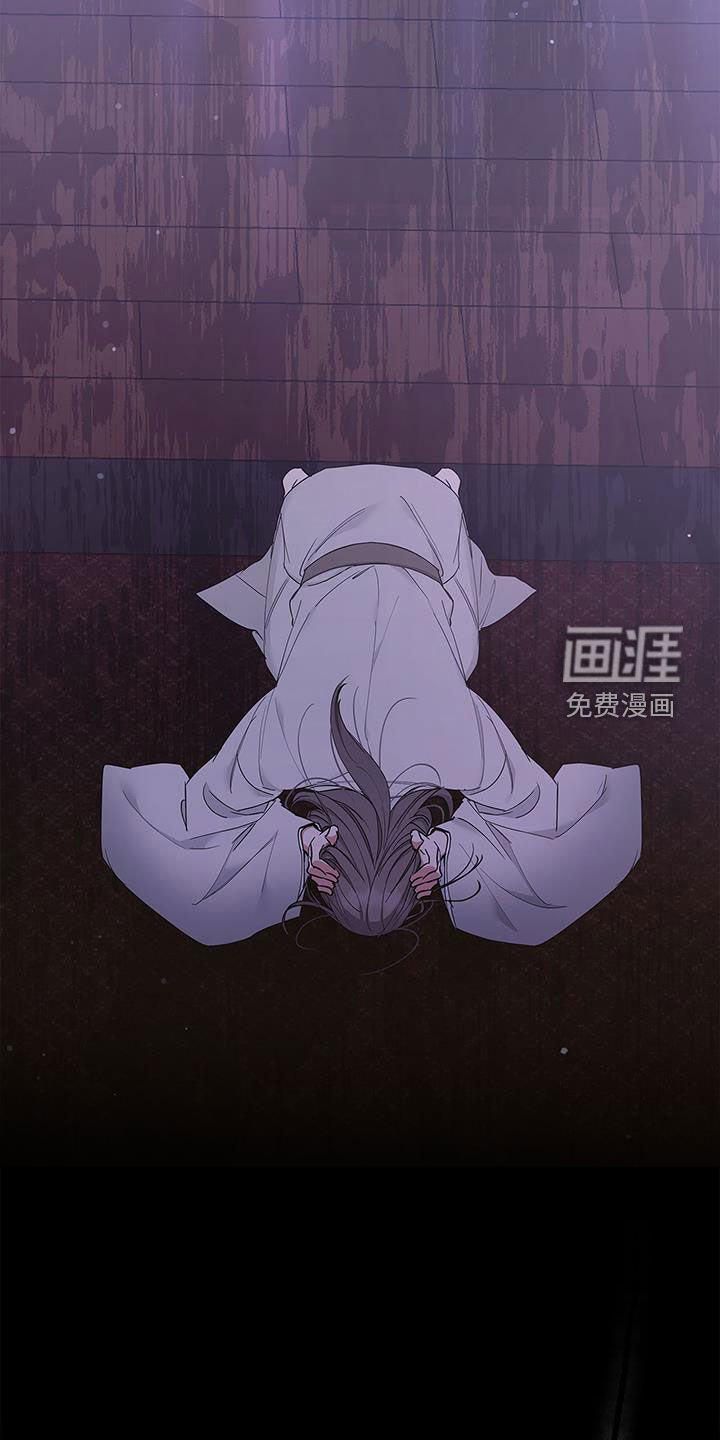 第24章：血腥味