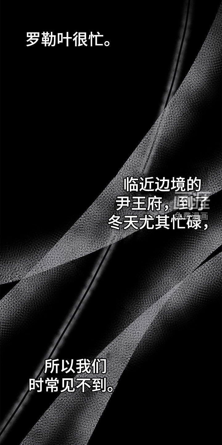 第24章：血腥味