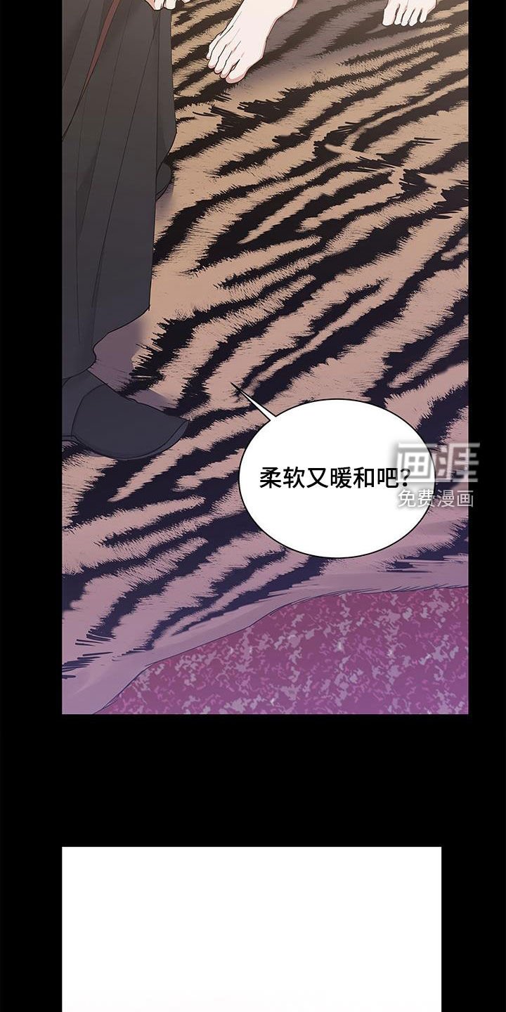 第24章：血腥味