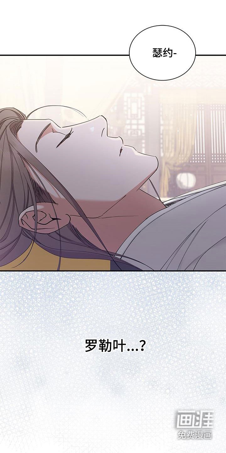 第25章：屠杀