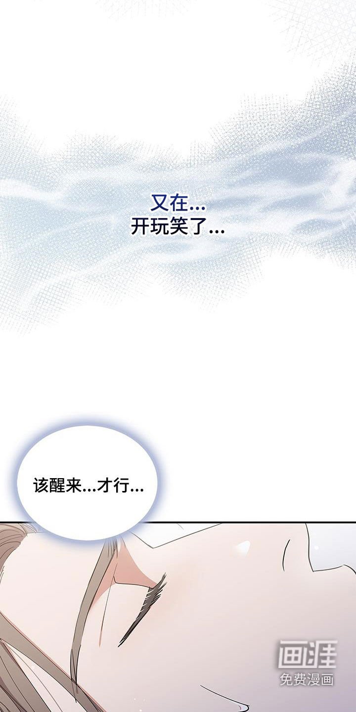 第25章：屠杀