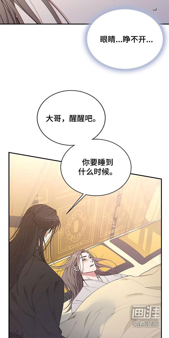 第25章：屠杀