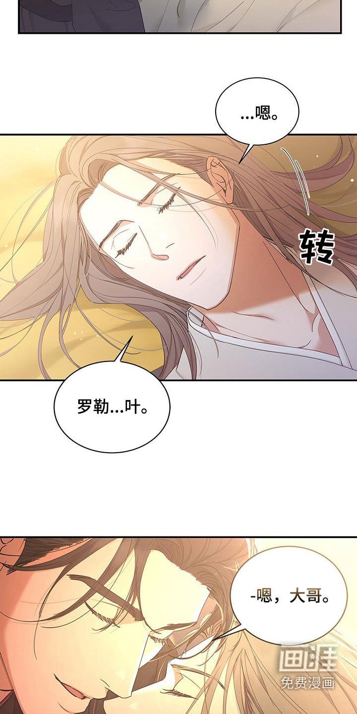 第25章：屠杀