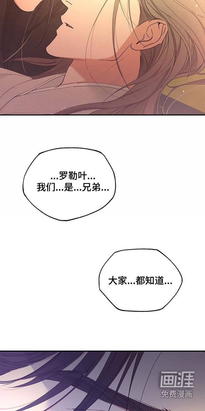 第25章：屠杀