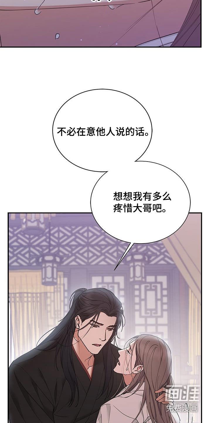 第25章：屠杀