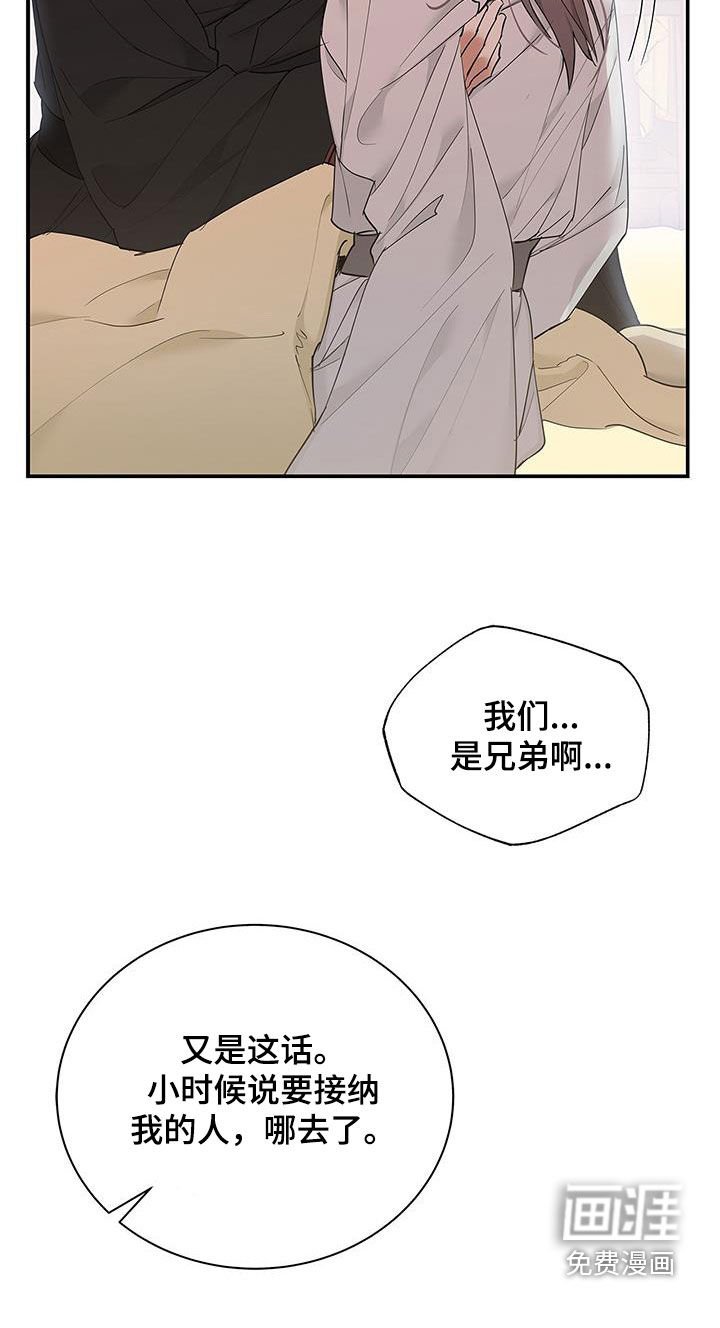 第25章：屠杀