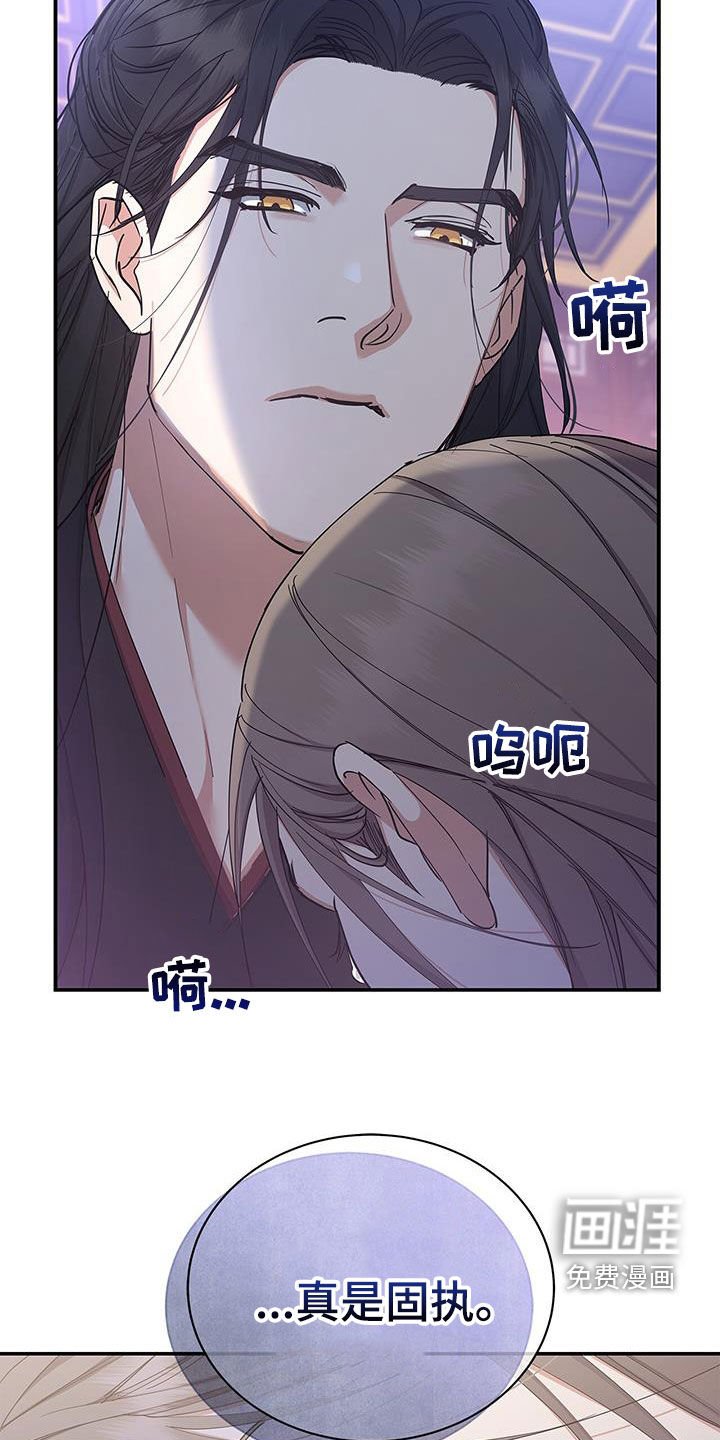 第25章：屠杀