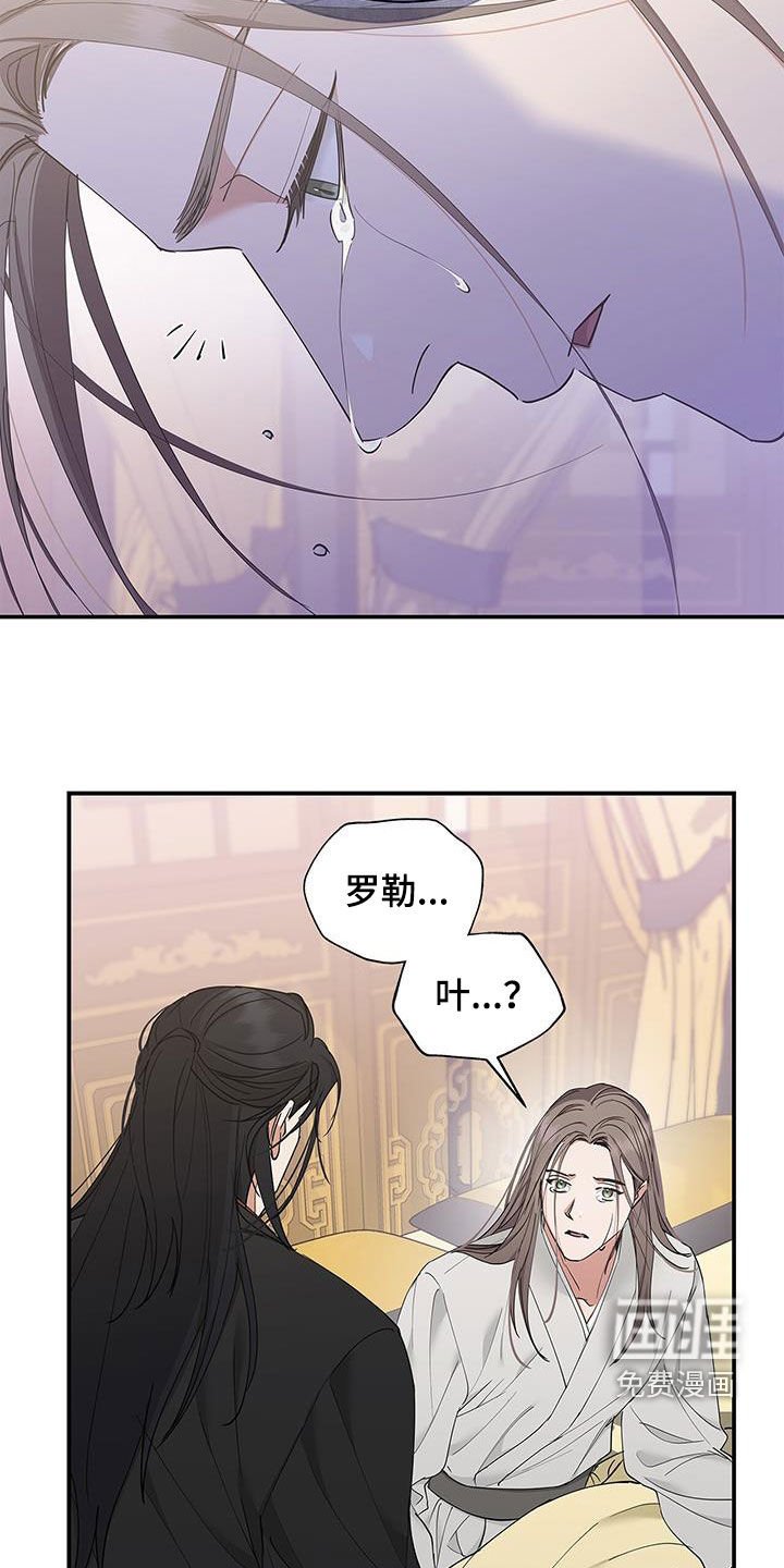 第25章：屠杀