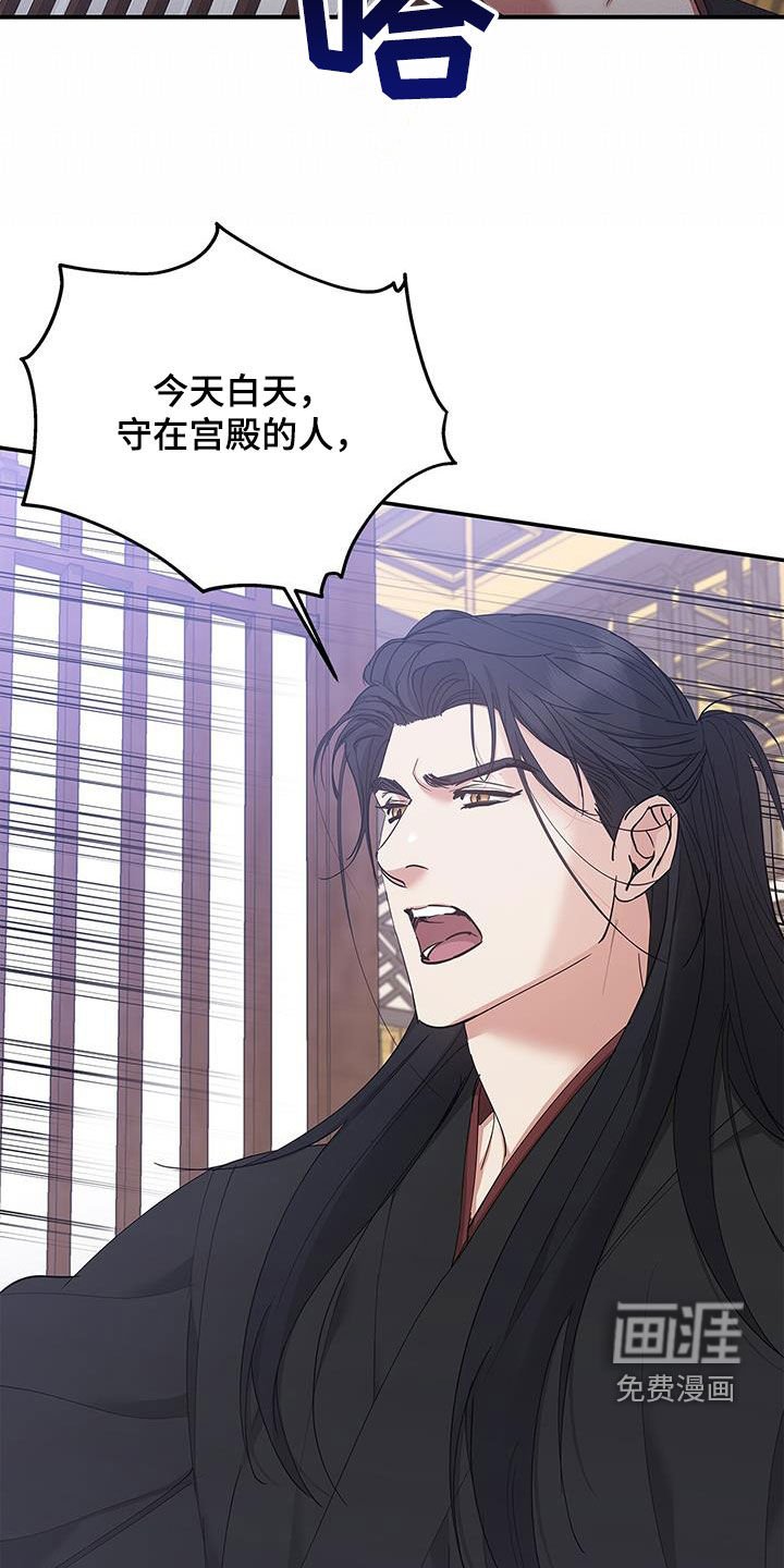 第25章：屠杀