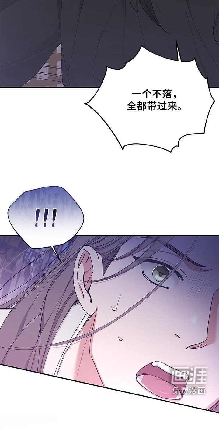 第25章：屠杀