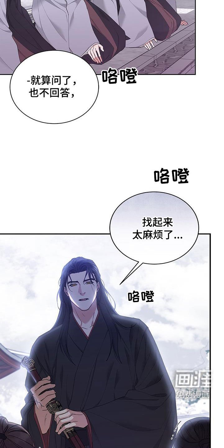第25章：屠杀