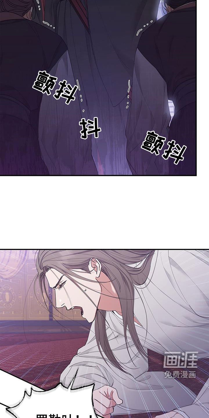 第25章：屠杀