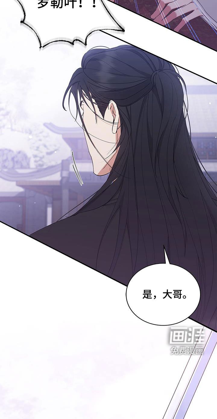 第25章：屠杀